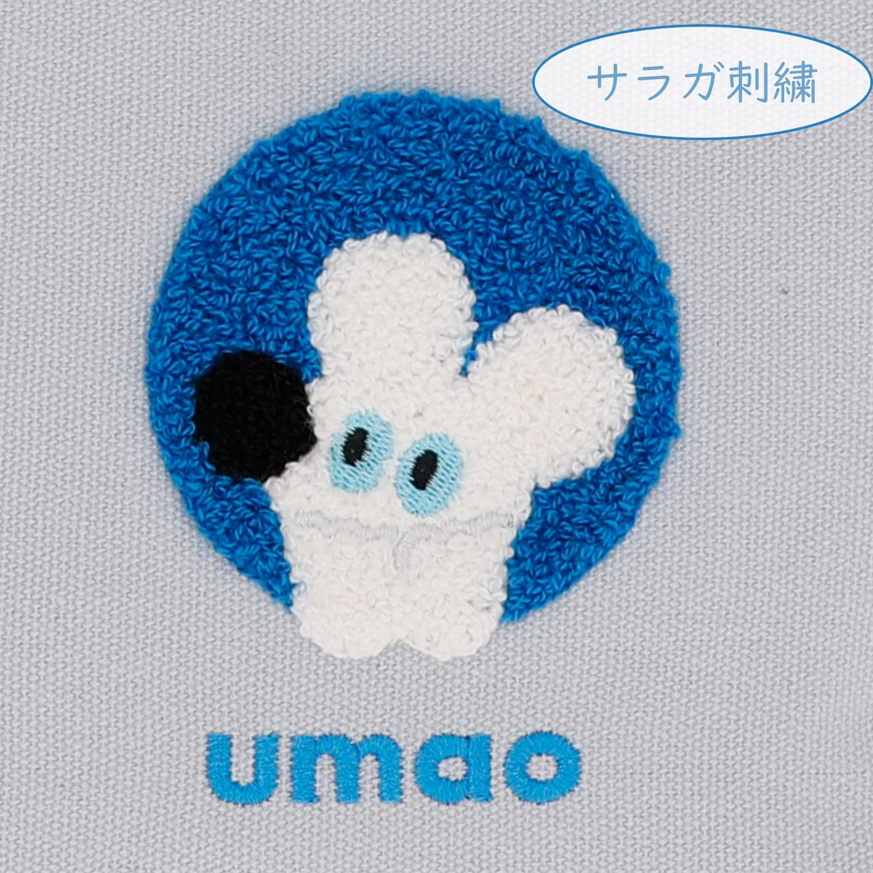 ネズミ様ポーチ4点 ネズミ様ポーチ4点 ネズミ様ポーチ4点 Set of Fours Pouch | CMC